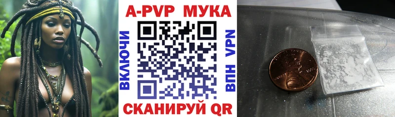 kraken ONION  Арсеньев  Alpha PVP Соль 