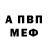 Amphetamine Розовый ImASofa