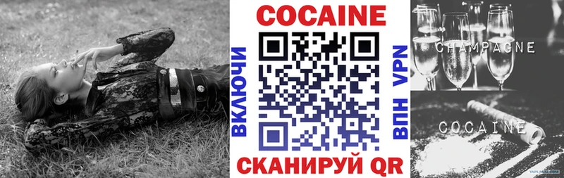 Cocaine 98%  Арсеньев 