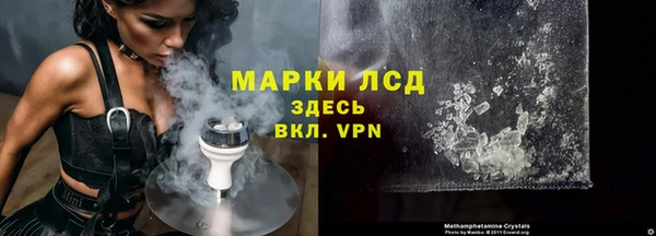 ALPHA PVP Нязепетровск