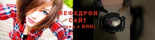 мефедрон мука Алексеевка