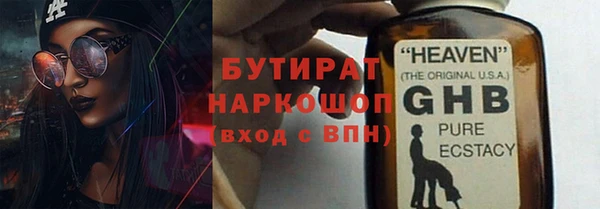 ALPHA PVP Нязепетровск
