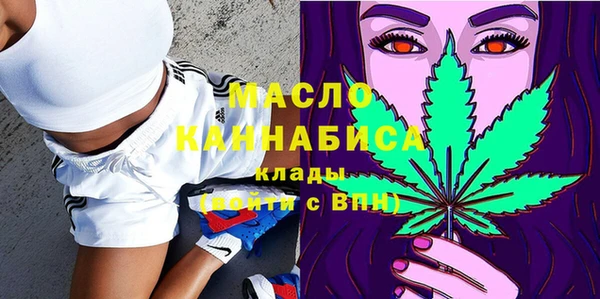 МДМА Алексин