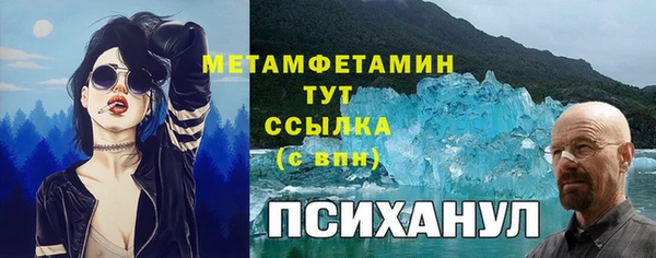 мефедрон мука Алексеевка
