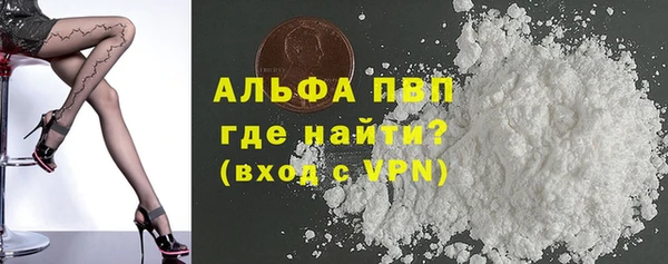 МДМА Алексин