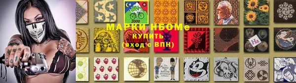 МДМА Алексин