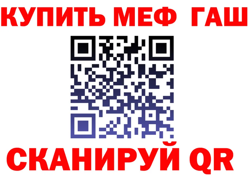 APVP мука ТОР shop mega Арсеньев