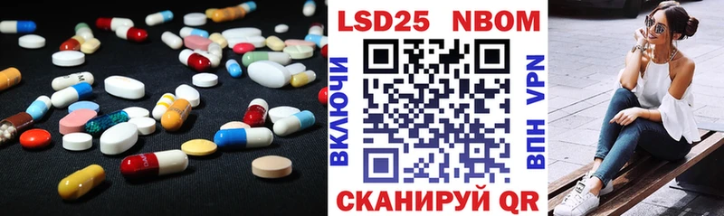 LSD-25 экстази ecstasy  Арсеньев 