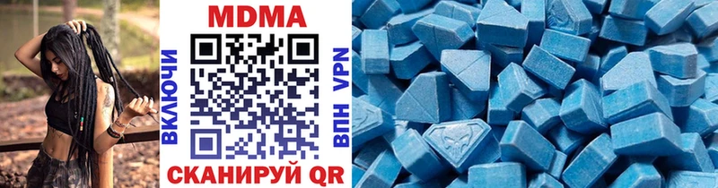 MDMA VHQ omg ссылки Арсеньев где купить