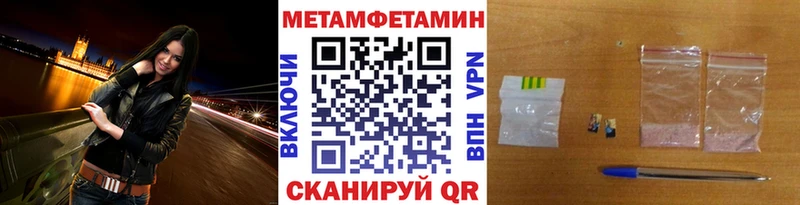 как найти закладки omg зеркало МЕТАМФЕТАМИН пудра Арсеньев
