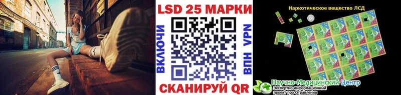 ссылка на мегу вход  это Telegram  Марки N-bome 1500мкг  Арсеньев 