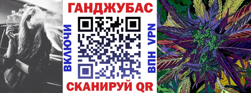 Конопля LSD WEED Арсеньев